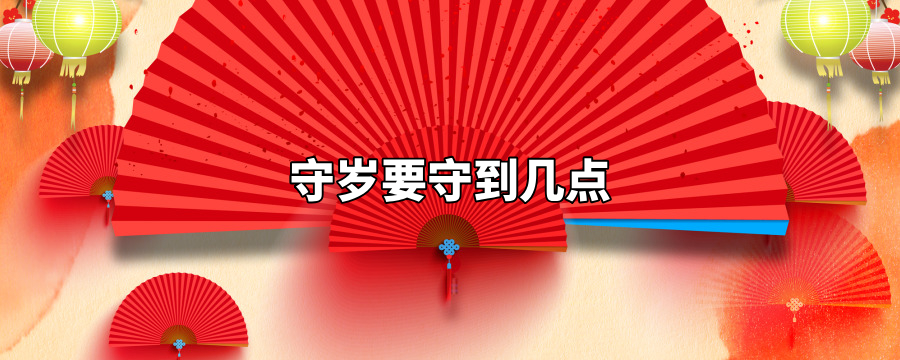 굽