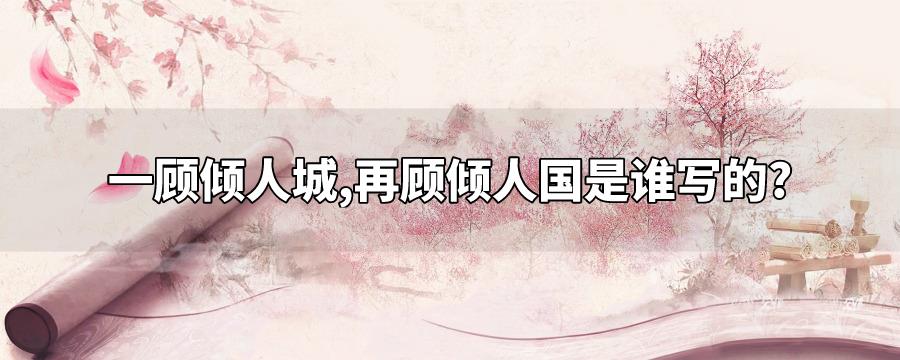 һ˳,ٹ˹˭д?