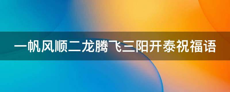 һ˳ڷ̩ף