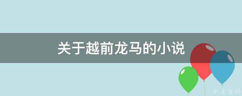ԽǰС˵