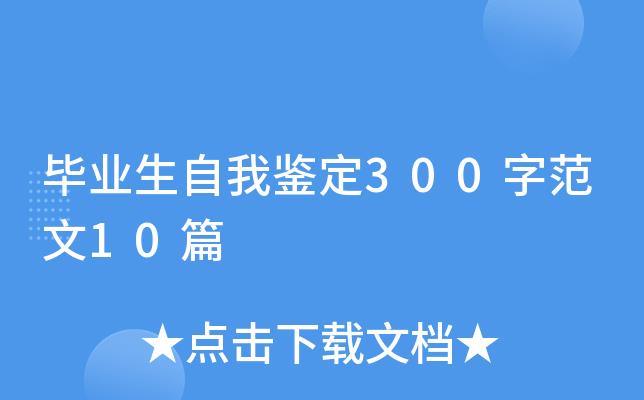 ҵҼ300ַ10ƪ