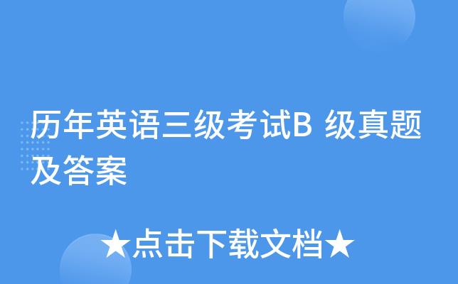 ӢB⼰