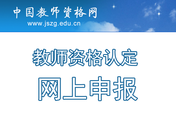 2019ʦʸ֤϶걨ʱ䡢ڡѹ