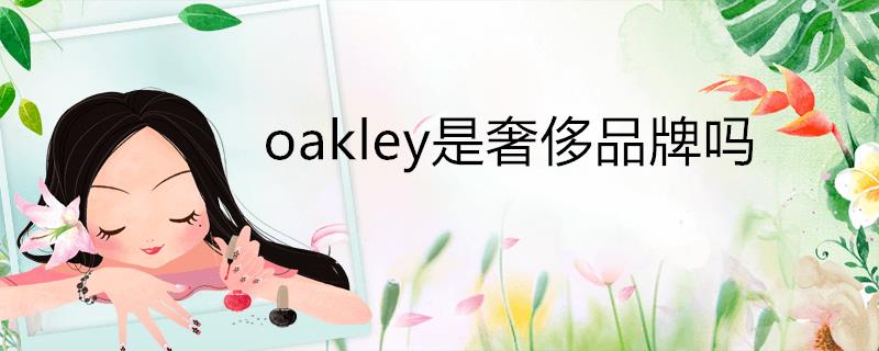 oakleyݳƷ